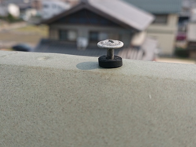 飛び出た棟瓦を固定するビス